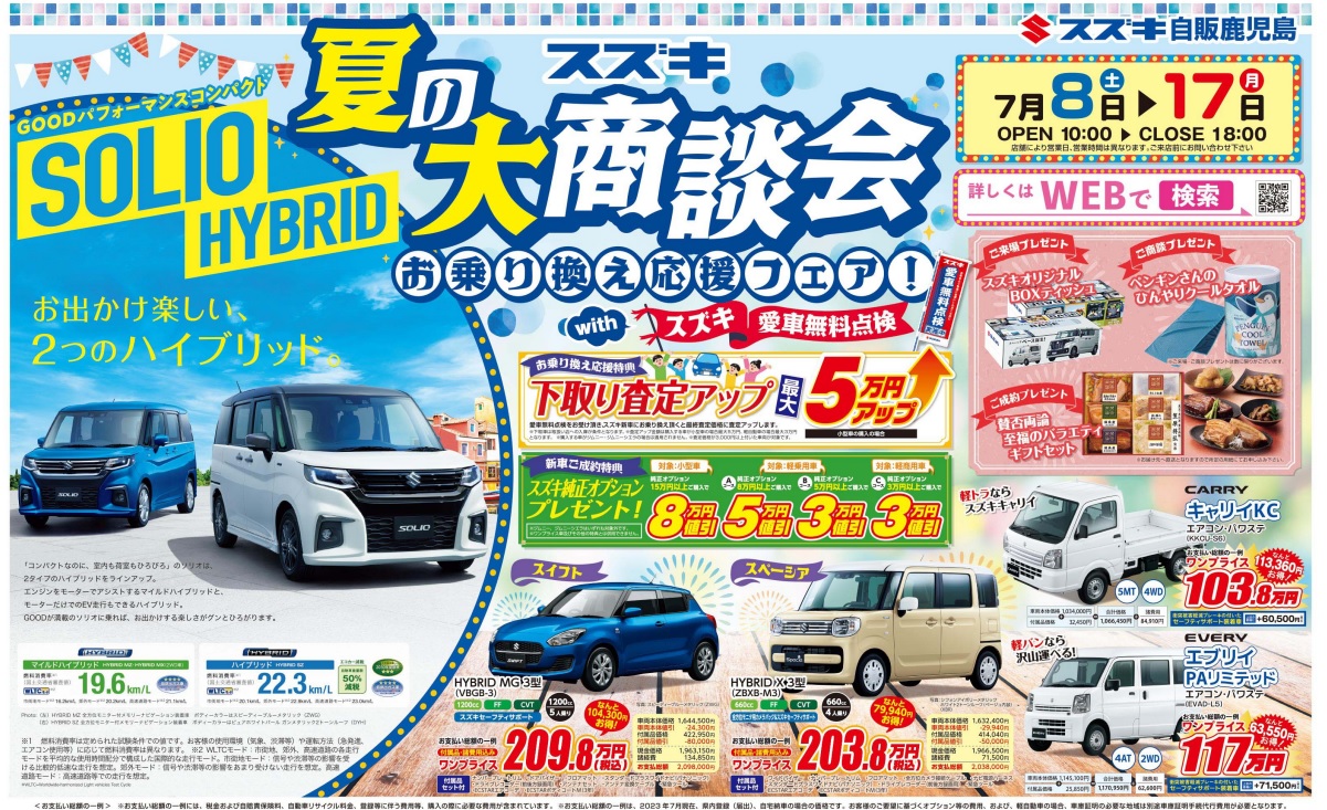 ススキ7月